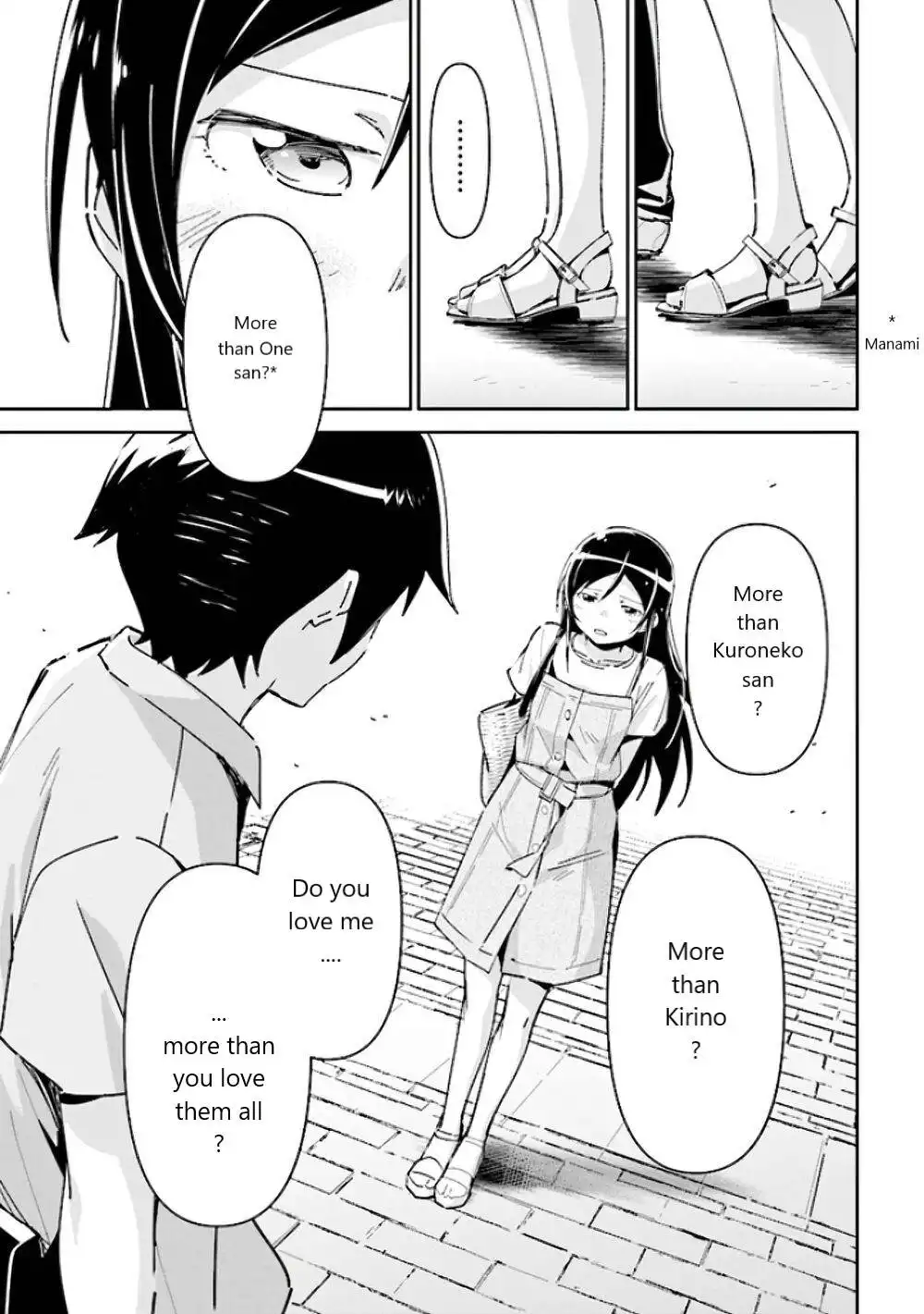 Ore no Imouto ga Konna ni Kawaii Wake ga Nai - Ayase IF Chapter 5 15